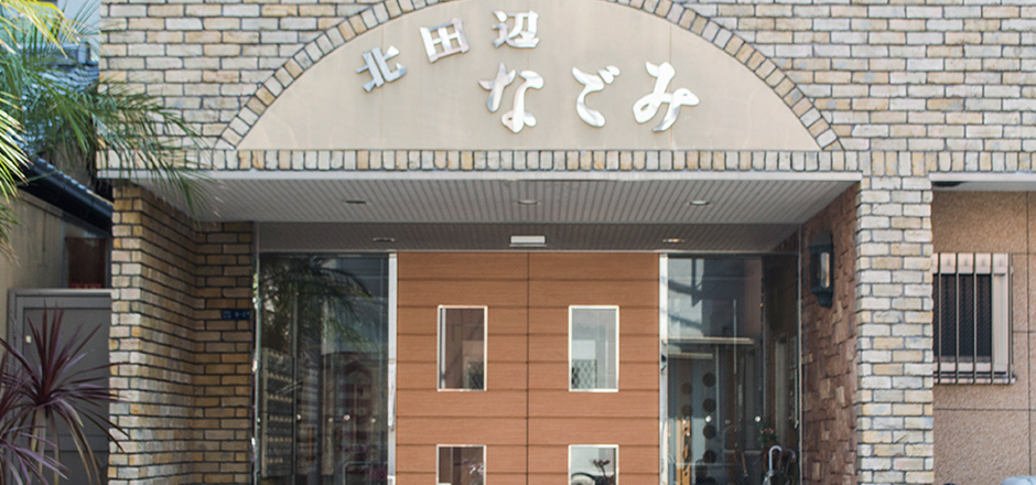 住宅型有料老人ホーム